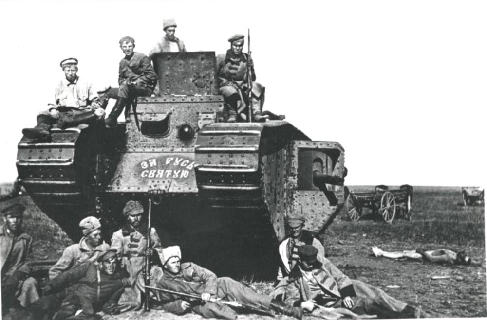 Красноармейцы у трофейного танка «За Русь Святую». Район Каховки, октябрь 1920 г.