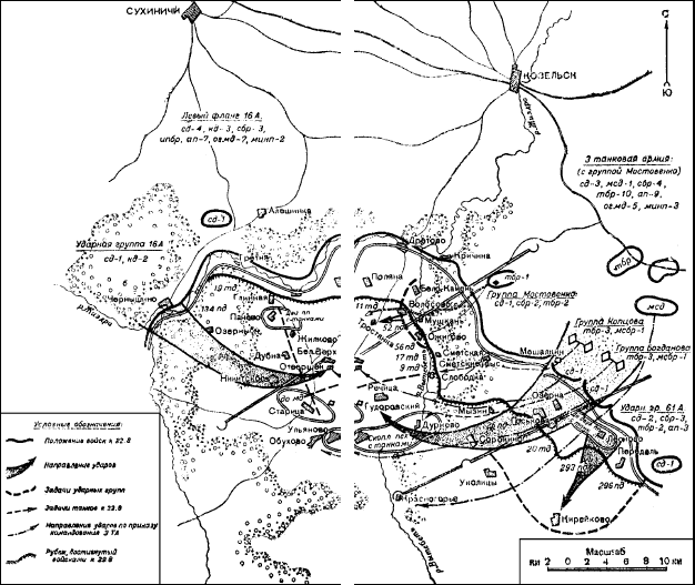 Положение на 22 августа и общий план наступления 16-й, 61-й и 3-й танковой армий